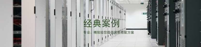晶雪冷库案例