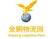 深圳金鹏物流园冷库