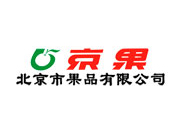 北京市果品有限公司