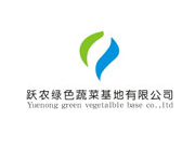跃农绿色蔬菜